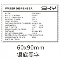 Sky Water Dispenser SWD4888 Hot Normal & Cold - Black