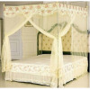 Mosquito Net without Stands- suitable for a bed with net stands – Cream