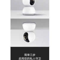 Mi Smart Camera Version 2K - White