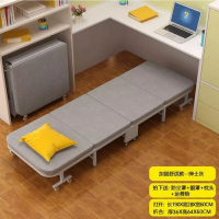 Folding Portable Guest Bed Chair Sofa With Wheels for Home Office Hospital, White Beds TilyExpress 6