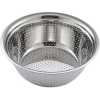 32Cm Rice, Vegetable Washing Strainer/Colander- Silver