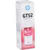 HP GT52 Magenta Original Ink Cartridge | Works with HP Ink Tank Wireless 400 series, HP Smart Tank 500/600 series Printers