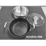 30Cm Non-stick Steamer induction Wok Cookware Saucepan Pot - Silver