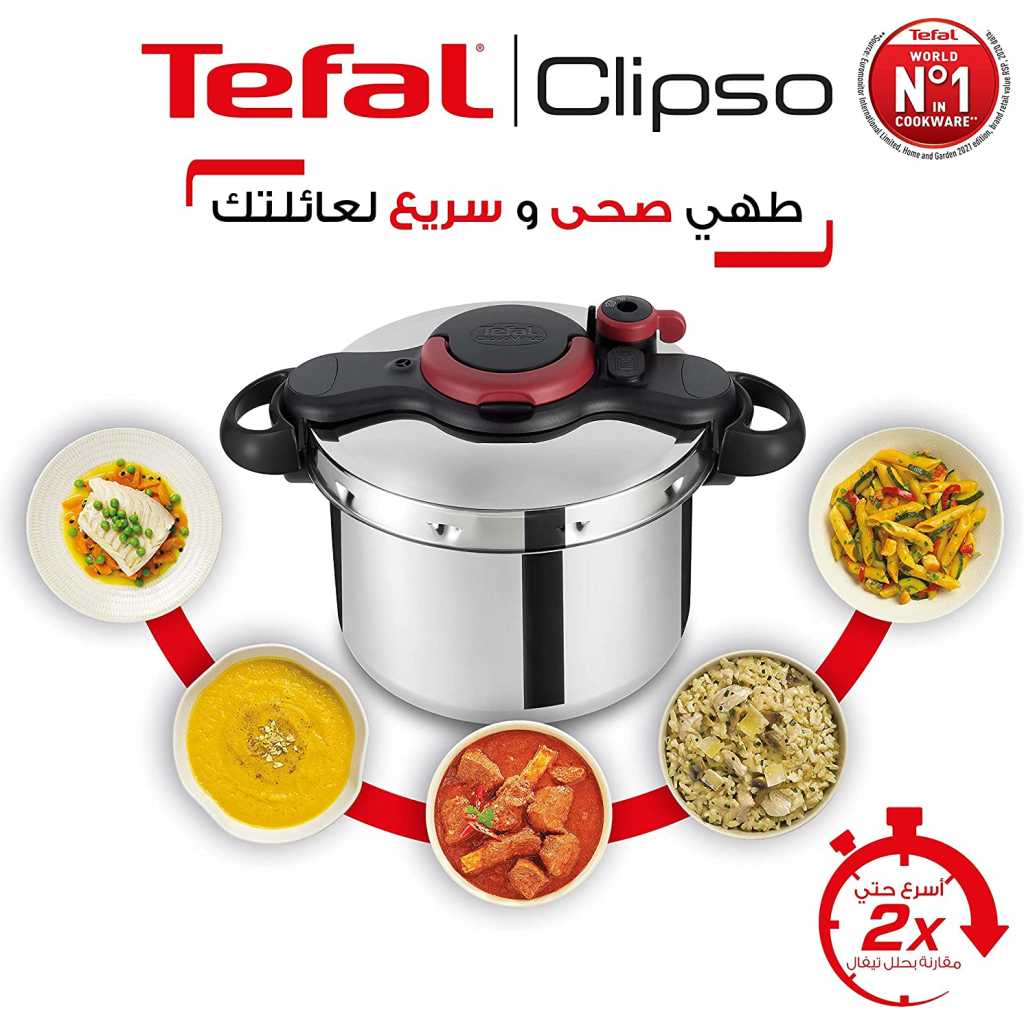 Tefal Clipso Minut Easy 9L Pressure Cooker P4624966 - Cooks Up To 2 Times Faster - 10 Years Tefal Warranty