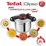 Tefal Clipso Minut Easy 9L Pressure Cooker P4624966 - Cooks Up To 2 Times Faster - 10 Years Tefal Warranty