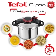Tefal Clipso Minut Easy 9L Pressure Cooker P4624966 – Cooks Up To 2 Times Faster – 10 Years Tefal Warranty Pressure Cookers TilyExpress