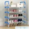 4 Layer Stainless Steel Stackable Shoes Rack Organizer Storage Stand- Blue