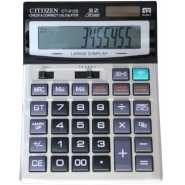 Superior Calculator-Extra Large Display-12 Digits- Grey