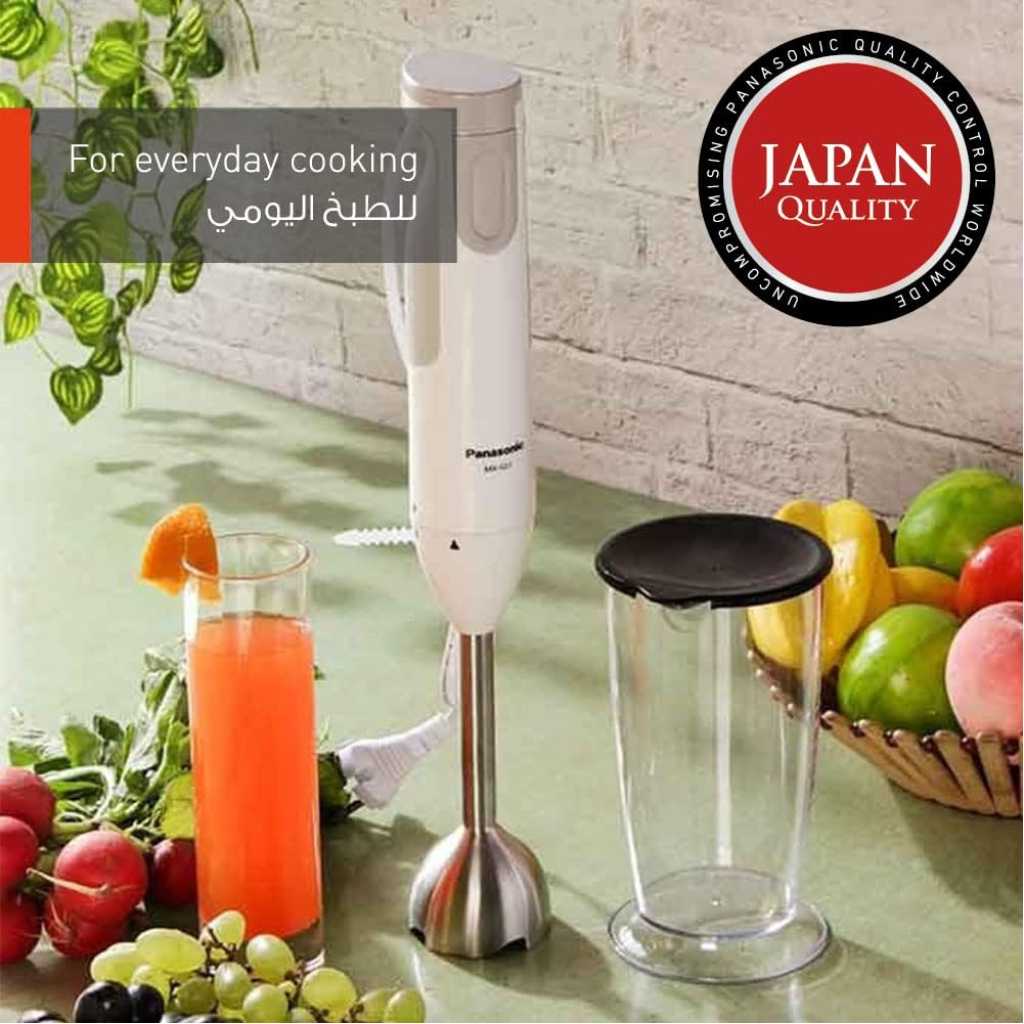 Panasonic Hand Blender MX-GS1WTZ 600W With 1.7L Bowl