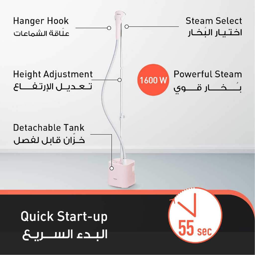 Panasonic Garment Steamer, NI-GSE040PTH, 1600Watts, Pink, Detachable 2.0L Water Tank, Adjustable Height, Powerful Steam