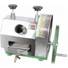 Manual Sugar Cane Machine - Silver