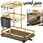 Kitchen Shelf Counter 3-Tier Detachable Dish Drying Rack Plate Organizer Bowl Cup Drainer Storage With Drip Tray And Utensils Cultery Holder