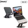 MK-85 Compact Foldable Laptop Stand – Adjustable Angle Portable Laptop Riser for Desk, Ergonomic Aluminum Holder for MacBook, Dell, HP, Lenovo, and 10”–15.6” Laptops